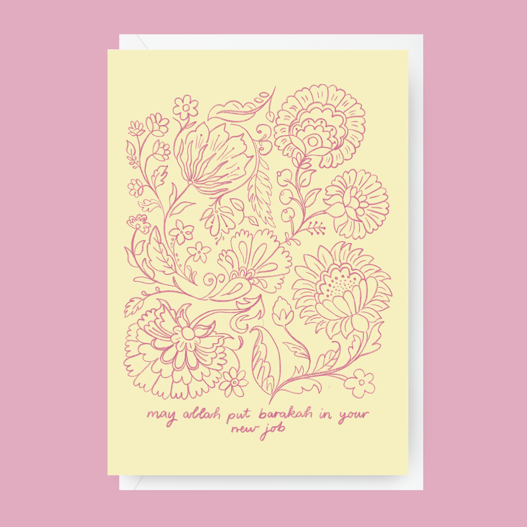 New Job Greeting Card- "May Allah put barakah in your new job"