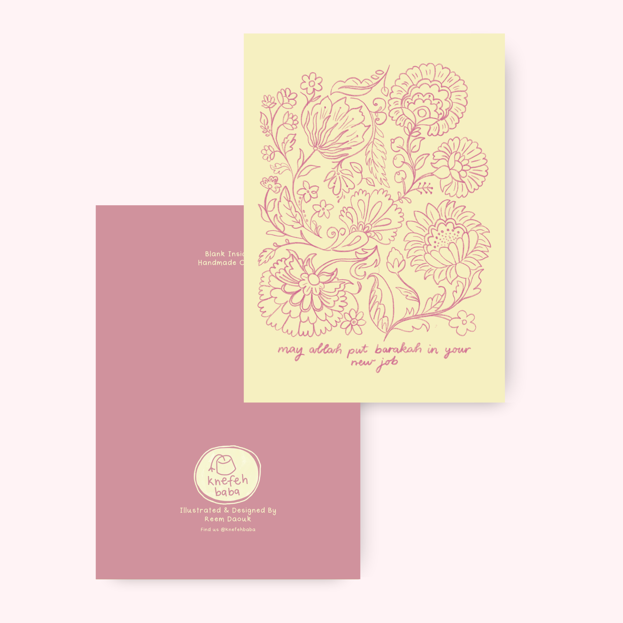 New Job Greeting Card- "May Allah put barakah in your new job"