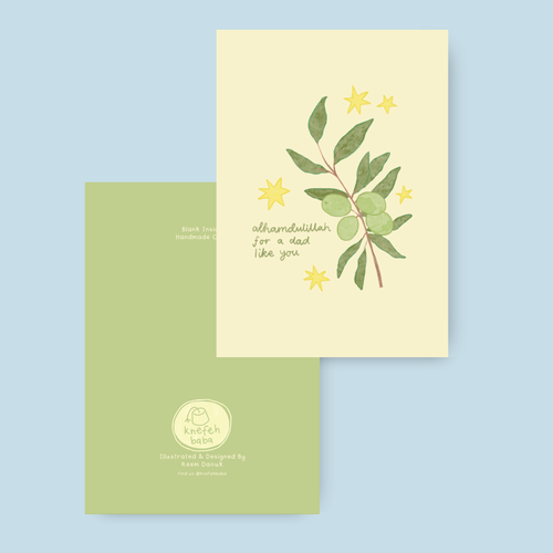 Dad Greeting Card- "Alhamdulilah for a dad like you"