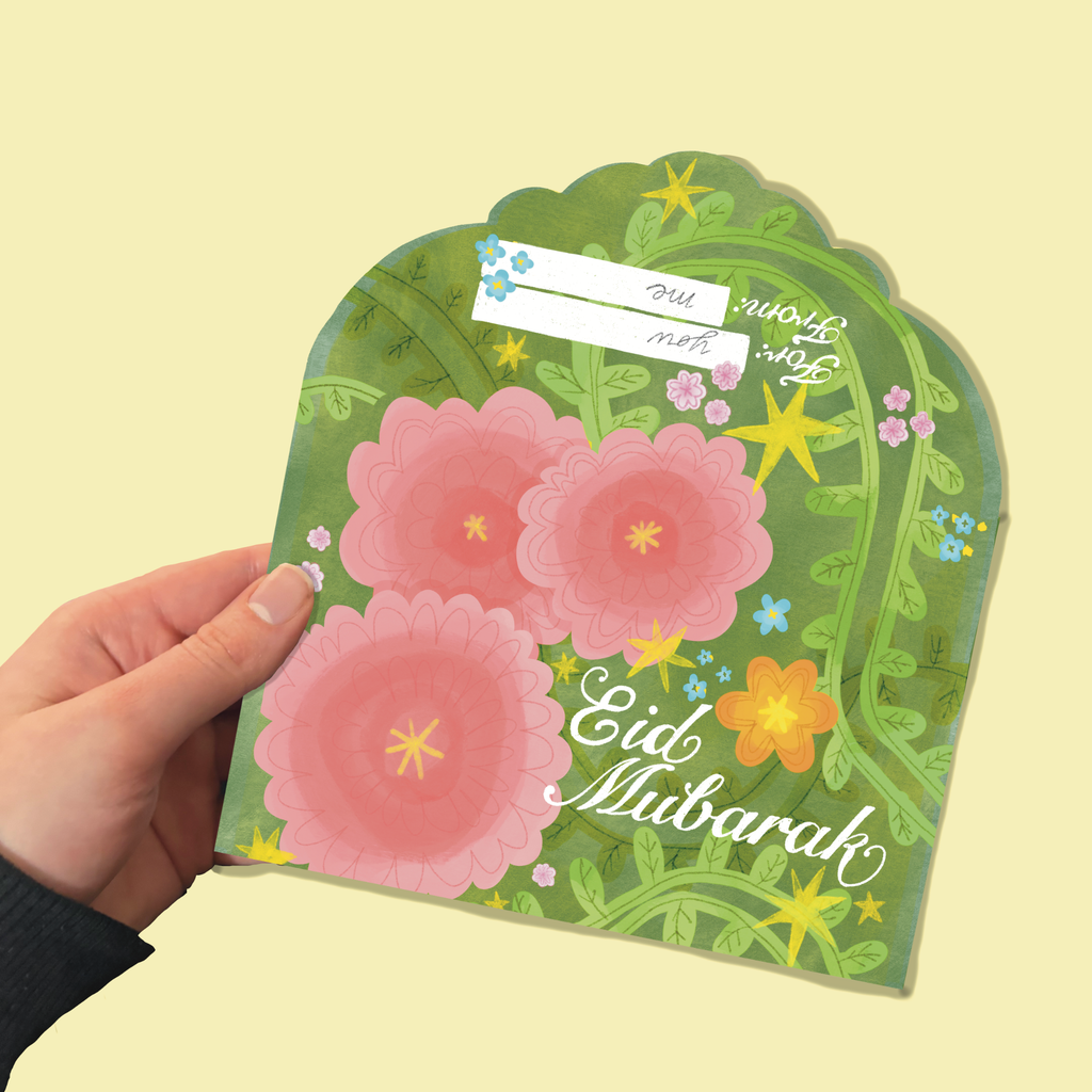 Eid Money Envelope- Digitial Download
